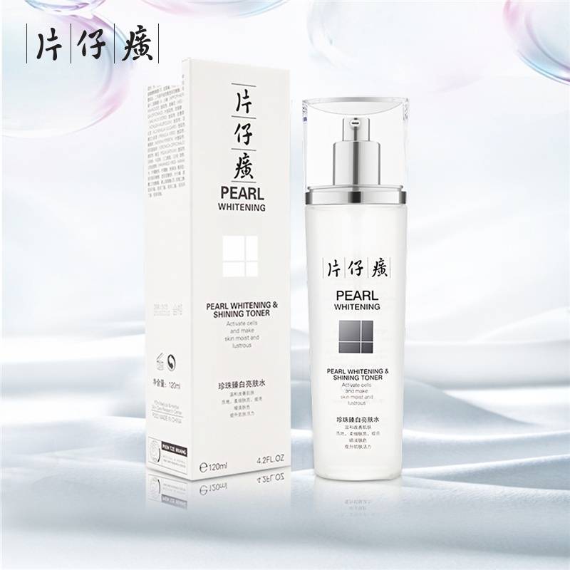 片仔癀珍珠臻颜柔润水 滋润补水保湿爽肤水护肤品 120ml  ph-y-P202-01-000