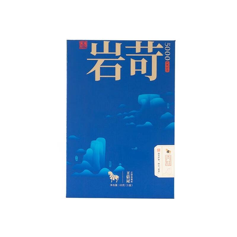 八马茶业王信记岩苛系列5000·肉桂送礼精品高端茶叶礼盒装60G