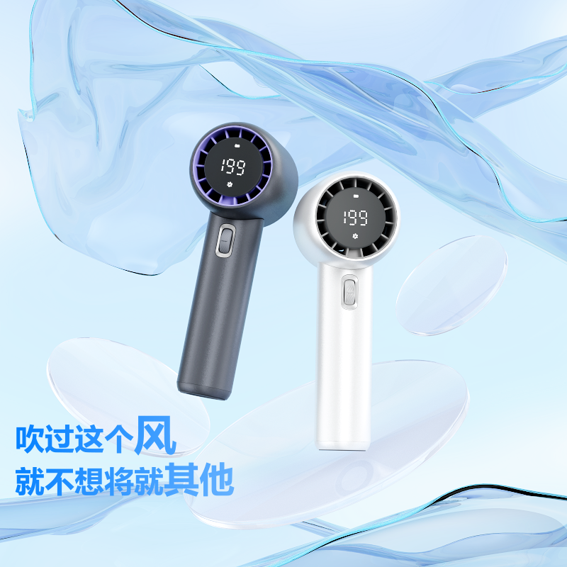 米贝丽手持高速风扇M6-B