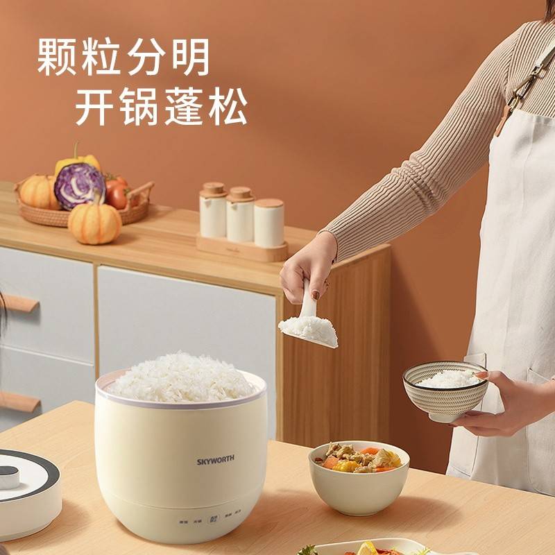 创维Skyworth 1.6L电饭煲F77米白