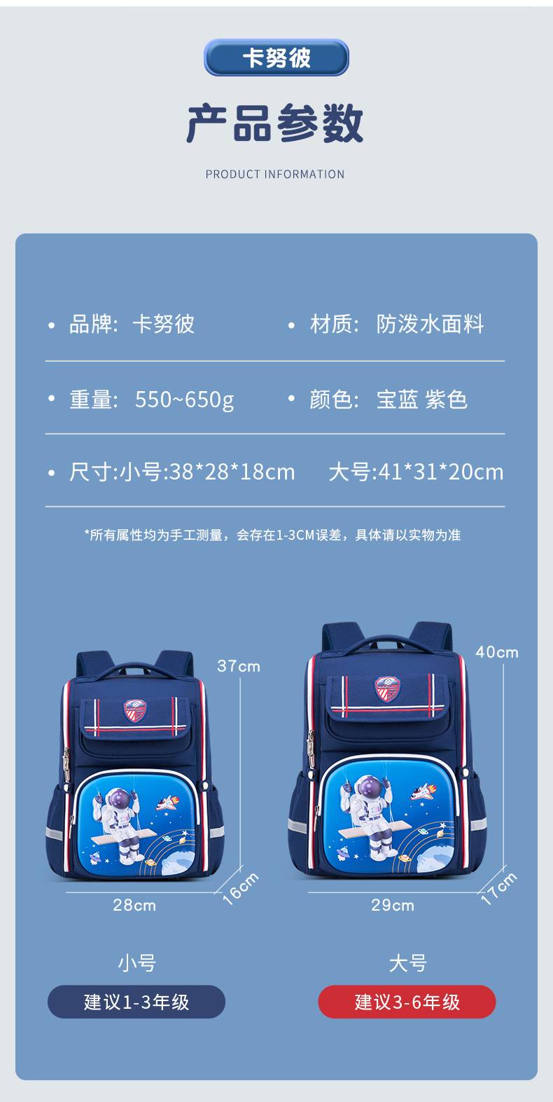 详情页_16.jpg