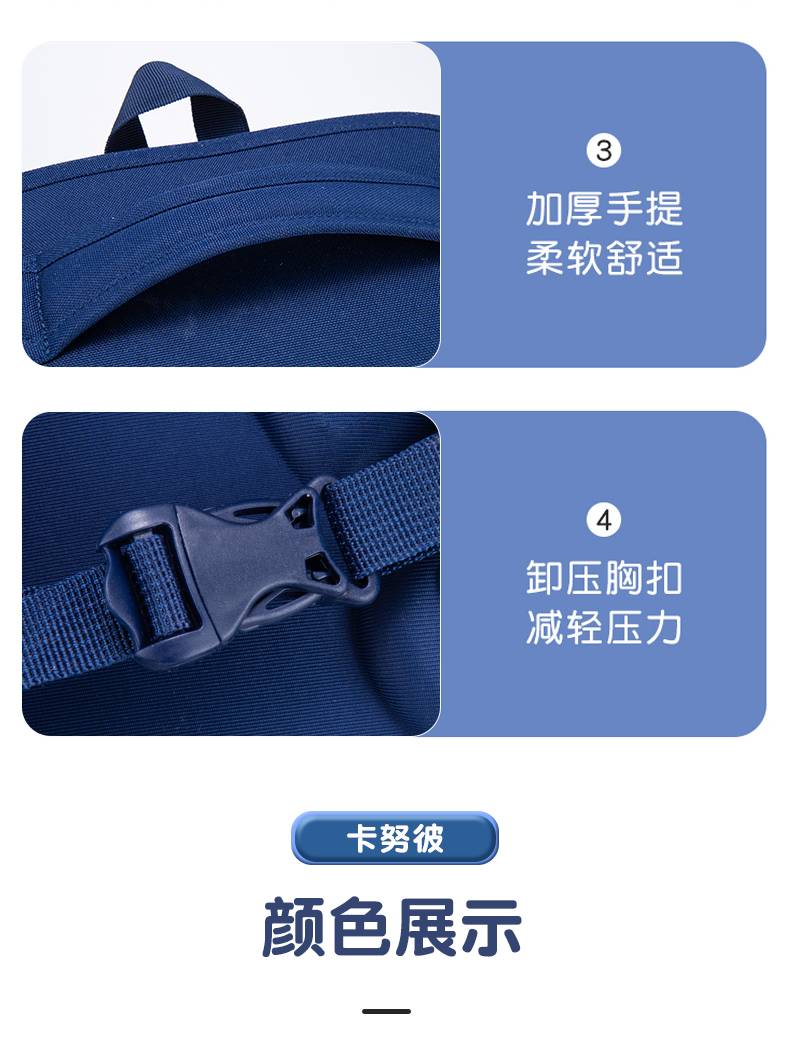 详情页_19.jpg